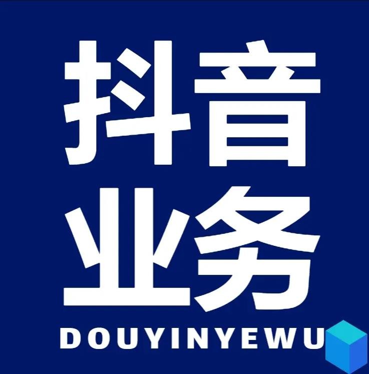 低价自助下单