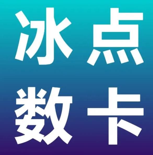 低价自助下单